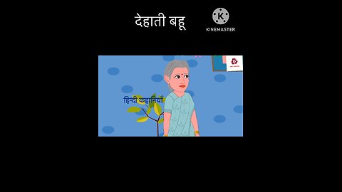 Hindi cartoon story part 6