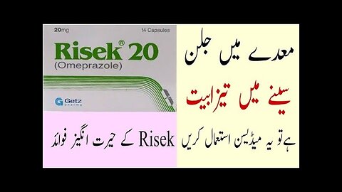 Omeprazole RiSek 20mg 40mg. Usage| dose |side effects 2023