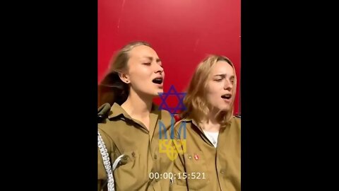 💙💛 Дівчата з ЦАХАЛ, Сил Оборони Ізраїлю, співають «Ой, у лузі червона калина»