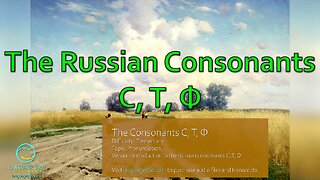 The Russian Consonants С, Т, Ф