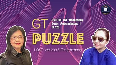 GT Puzzle EP #125 07/05/2023 Hong Kong Targets Dissidents Overseas With Bounties #GT Puzzle