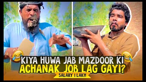 Kia hoa jab mazdoor ki job lag gai|Khizar omer|funnymakerplus|funny video|funny video|