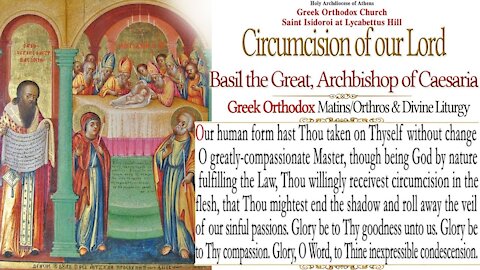 January 1, 2022, Circumcision of our Lord & Basil the Great | Greek Orthodox Divine Liturgy Live