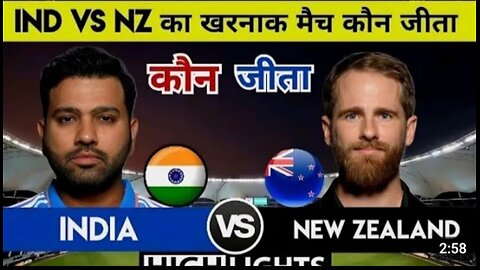 IND vs NZ ICC World Cup me old cop like to you like subscribe 😁😠 video good #🇮🇳🇦🇺 (1) #cricket