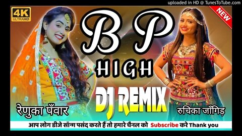 BP HIGH (DJ Remix) Pranjal Dahiya | Renuka Panwar | Aman Jaji | New Haryanvi Song Haryanavi 2021|DRZ