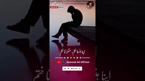 #shorts - Urdu Shero Shayari🥀 Urdu Poetry Whatsapp Status 🔥 Sad New Sharo Shairi🥀 Jawad Ali Official