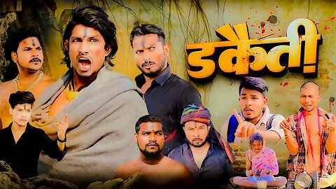 DAKAITI ll डकैती ll Mani Meraj Vines ll New Comedy Video || Fire Comedy || Bhojpuri Comedy 2023