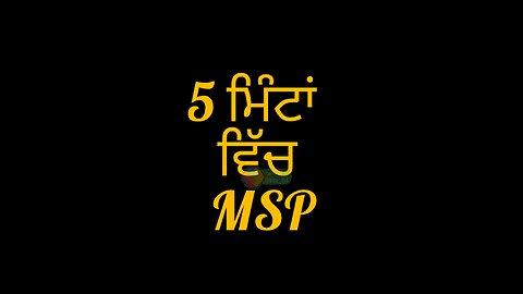 #MSP,#BHAGWANTMAAN #ANMOLGAGANMAAN