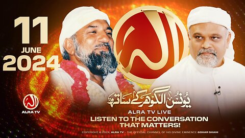 ALRA TV Live with Younus AlGohar | 11 June 2024