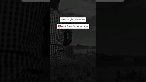 Heart Touching Shayari 💔 Collection -- Sad 😭2022 video..