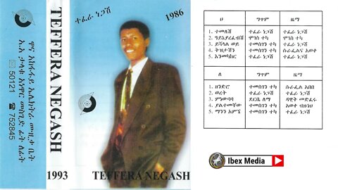 ተፈራ ነጋሽ 1986 ዓም ሙሉ አልበም | Tefera Negash 1993 GC Full Album | Ethiopian Music
