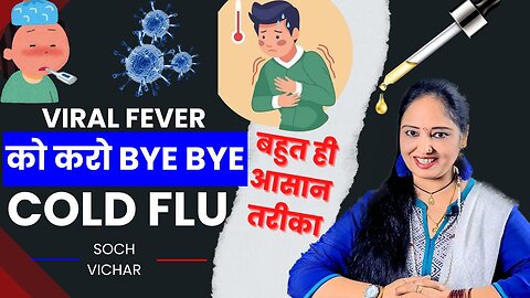 Magical Remedy to Cure Cold & Flu at home very easy | Sardi Bukhar ka ilaj |