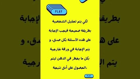 ما قرارك؟؟؟| اقوى اختبارات تحليل الشخصية | تخيل نفسك في الصحراء