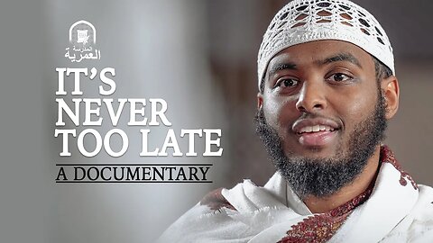 DOCUMENTARY: Motivation to Memorize The Quran || AMAU