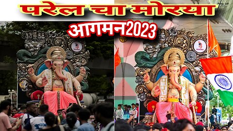 Mumbai ganpati aagman 2023