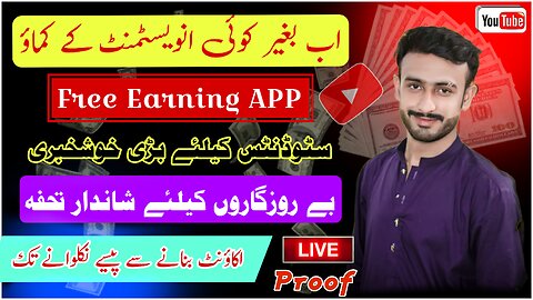 Online Earning In Pakistan | Online Earning | Online jobs At Home | Online Paise Kaise Kamaye | MR