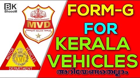 Online payment for vehicle Form-G for kerala vehicles