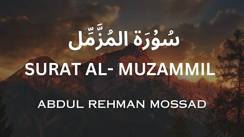 Surah Muzammil | Abdul Rehman Mossad