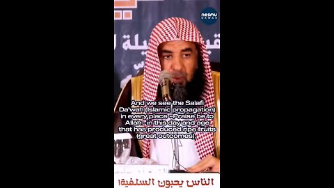 Salafi Dawah is Present and Strong! ‎Sh.Sulayman Al-Ruhayli حفظه الله ‎⁦‪