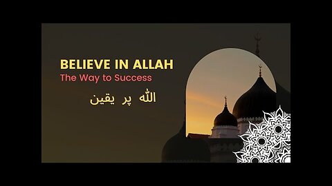 Believe in ALLAH the way to Success.