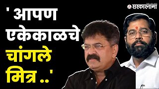 Jitendra Awhad यांचं CM Eknath Shinde यांना भावनिक पत्र | Shivsena | NCP | MVA | Sarkarnama Video