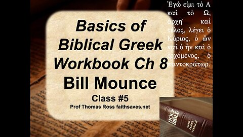 New Testament Greek Lecture #5: Basics of Biblical Greek workbook, Chap. 8 & Conversational Koine