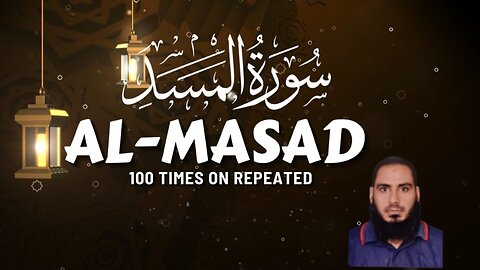 Surah Al Masad 100 Times With Arabic Text And English Translation