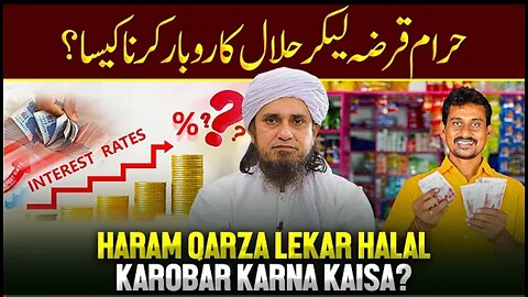 Haram Qarza Le Kr Halal Karobar Krna Kesa Hai? - Ask Mufti Tariq Masood