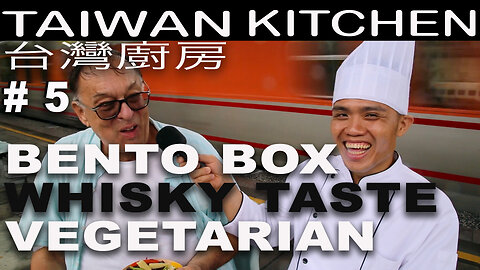 Taiwan Kitchen #5 tastes Taiwan Railway Bento Boxes, discovers whisky, new vegetarian products