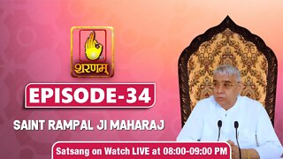 Sharnam TV 30-08-2021 | Episode: 34 | Sant Rampal Ji Maharaj Satsang