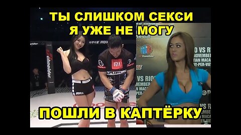 THE MOST SHOCKING MOMENTS BETWEEN MMA FIGHTERS, BOXERS AND GIRLS IN THE RING