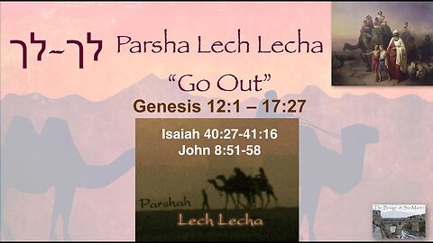 Shabbat Service 10/28/2023 | The Bridge at San Martin | Parsha Lech Lecha | Israel at War Day 21