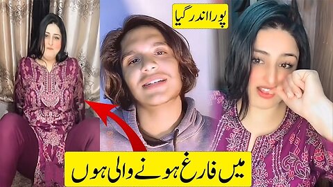 Sumbal Malik Hot TikTok Punishment (NEW VIDEO) | MUST WATCH NOW