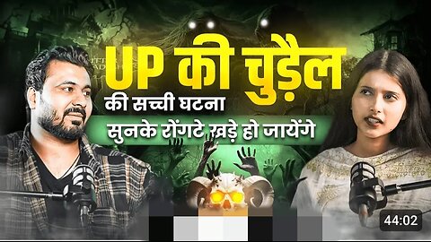 Up ki sachhi ghatana 😱💯 || Horror story|| Rajmangal Maurya||