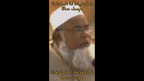 "🔥 "Kanoon ke kitabon Ko Aag Laga Do / Hadiyai Islamic Shorts Video" 🔥#shorts #youtube #Islamic