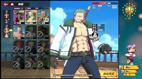 RANDOM SIDE QUEST MISSIONS ONE PIECE FIGHTING PATH Gameplay