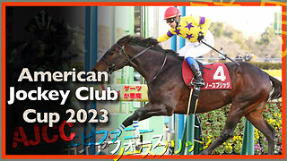 American Jockey Club Cup | Gaia Force, Uberleben,