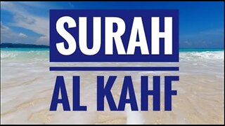Surah Al Kahf || Quran 18 || Recitation by Sheikh Abdur Rahman As Sudais