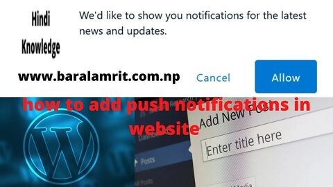 how to add push notification in website || You Wanted to Know About push notification in website?