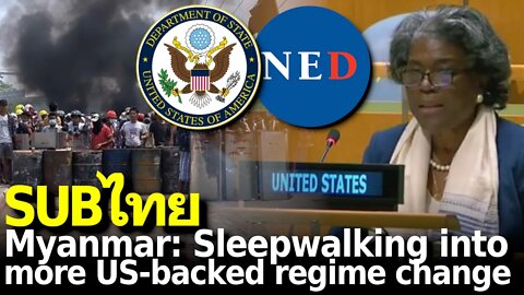 Myanmar: Sleepwalking into Another US-backed Regime Change Crisis