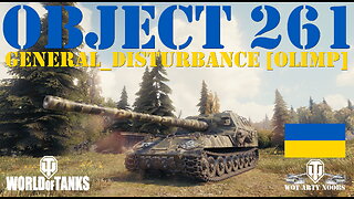 Object 261 - General_Disturbance [OLIMP]