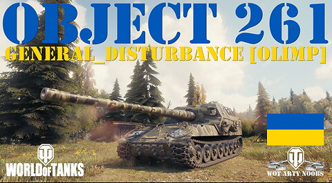 Object 261 - General_Disturbance [OLIMP]