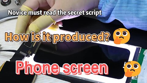 Do you know how mobile phone screens are produced?