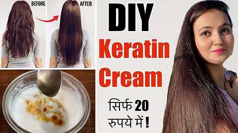 DIY *Keratin Cream* For Straight Smooth Shiny & Frizz Free Hair |Smooth Silky Shiny