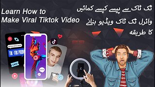 Learn How To Make Money From Tiktok- Complete Guide With ChatGPT Intro Part-1