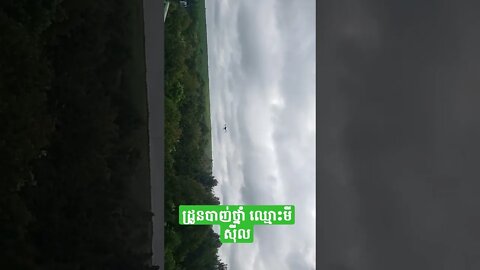 #ដ្រូន #dji