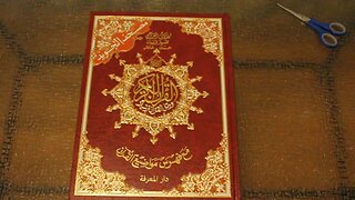 Color Coded Tajweed Qur'an review, Whole Qur'an, Mosque X Large Size 10'' X 14'' Arabic Hardcover