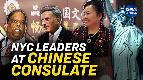 New York Chinese Consulate Hosts Event With Politicians