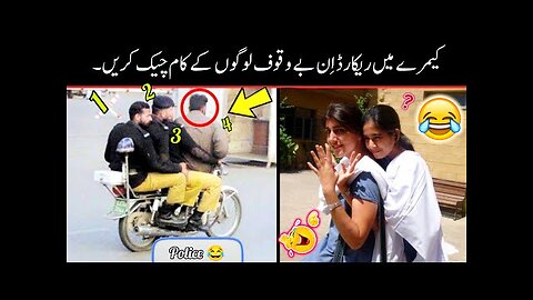 Most Funny Videos On Internet Part 74 😜 | funny video | funny moments | fun with badshah 😅