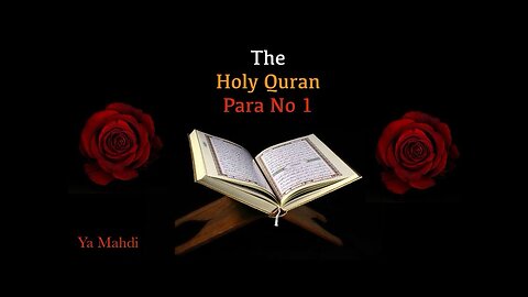 Quran Part / Para / Juz (1) | Alif Lam Meem | Arabic sub-Urdu/English | Ya Mahdi